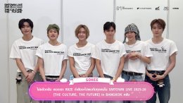 ศิลปินค่าย SM ENTERTAINMENT ส่งความรักมาทักทายแฟนคลับชาวไทย ยืนยันความพร้อมสู่คอนเสิร์ตระดับโลก "SMTOWN LIVE 2025-26 [THE CULTURE, THE FUTURE] in BANGKOK" ซื้อบัตรได้แล้ววันนี้!